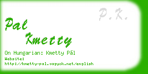 pal kmetty business card