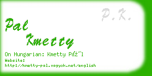 pal kmetty business card